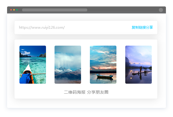 线上获客