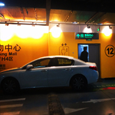 汽车小程序开发