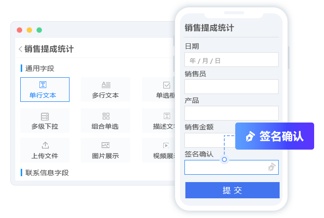 线上获客
